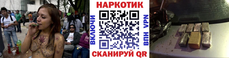 Названия наркотиков Коркино Кокаин  ГАШИШ  Alpha PVP  Марихуана 