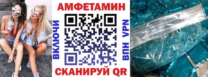 АМФ 97%  Коркино 