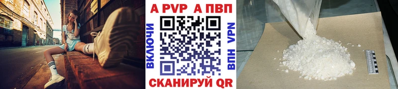 Alfa_PVP СК КРИС  магазин продажи наркотиков  Коркино 