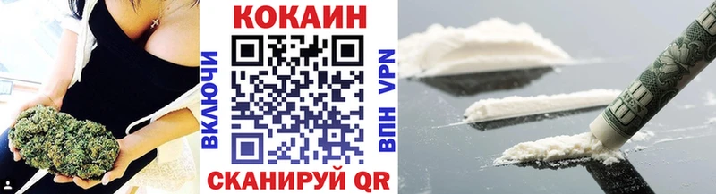 дарнет шоп  Коркино  Cocaine 99% 