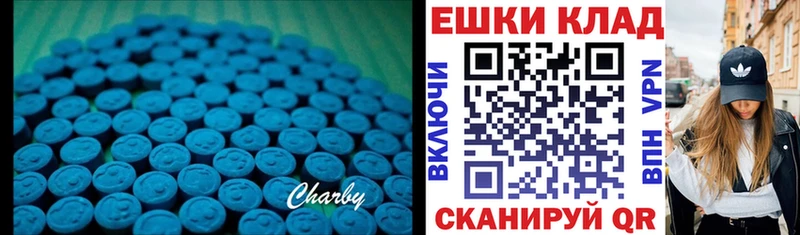 Ecstasy 300 mg Коркино