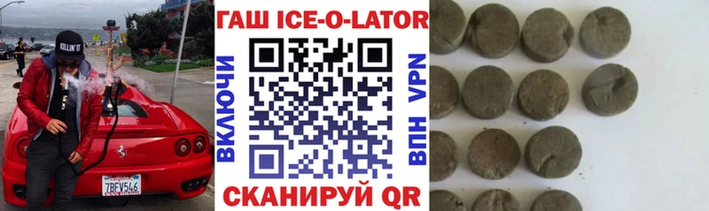 ГАШ Cannabis  наркотики  Коркино 
