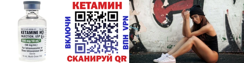 Кетамин VHQ  мега   Коркино 