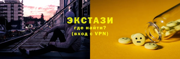 экстази Алзамай