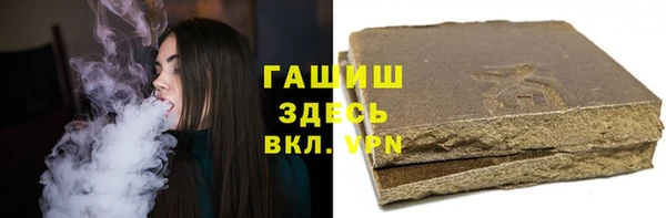 прущий лед Рославль