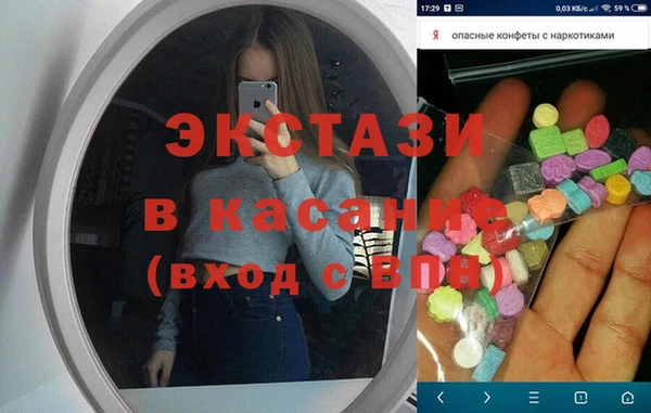 сатива Алексин