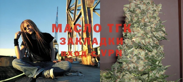 ГАЛЛЮЦИНОГЕННЫЕ ГРИБЫ Болотное