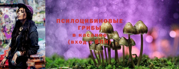 бутик Болохово