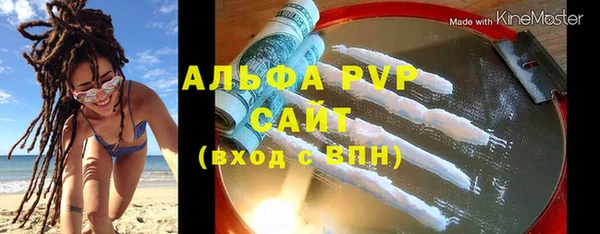 сатива Алексин