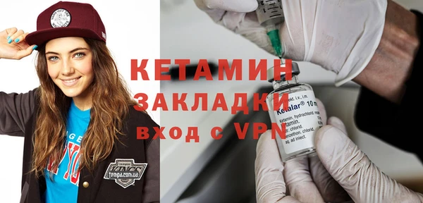 кристаллы Россошь