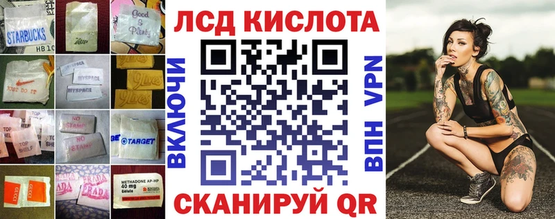 купить   Коркино  ЛСД экстази кислота 