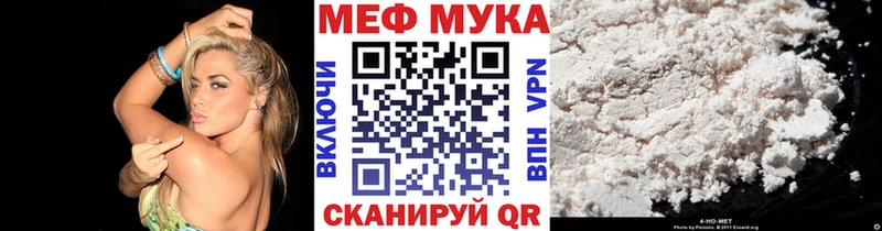 МЕФ кристаллы blacksprut ТОР Коркино дарнет шоп
