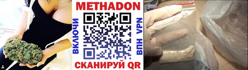 Метадон белоснежный  даркнет сайт  Коркино 
