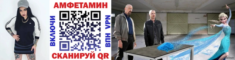 МЕТАМФЕТАМИН винт OMG зеркало Коркино продажа наркотиков