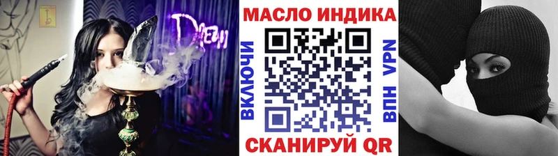 Дистиллят ТГК THC oil  наркошоп  Коркино 